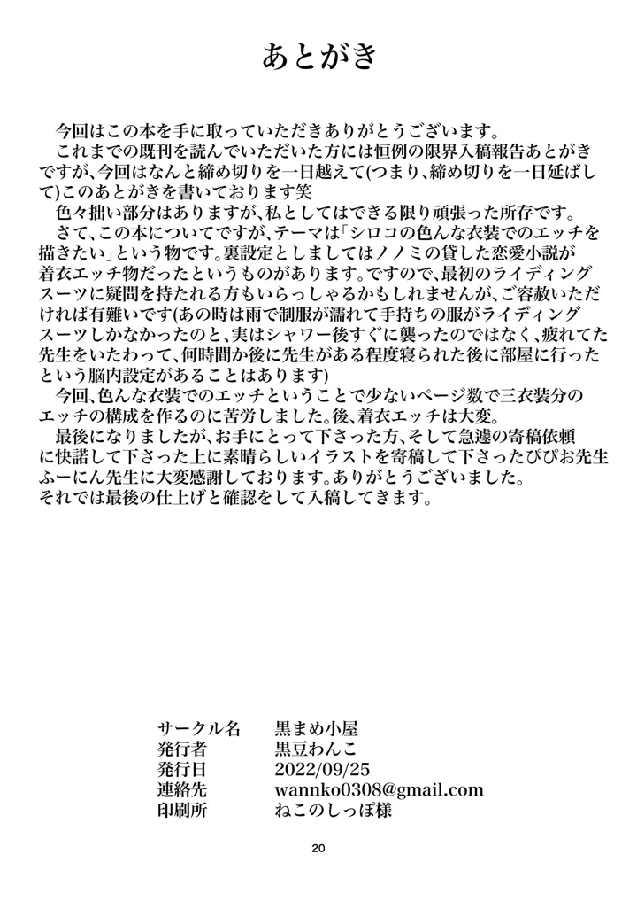22ページ目
