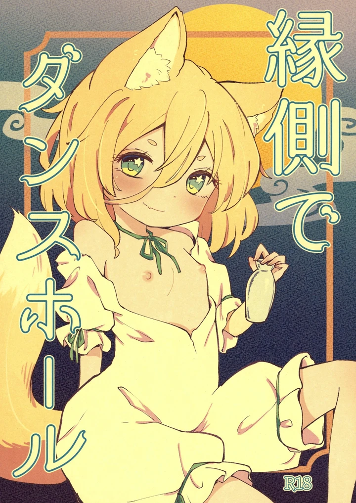 1ページ目