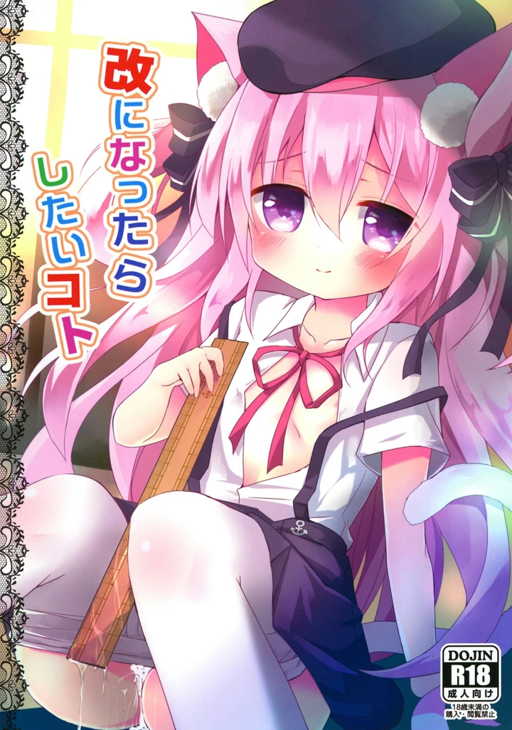 1ページ目