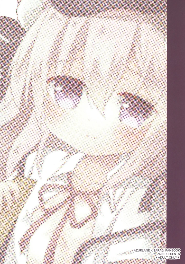 34ページ目