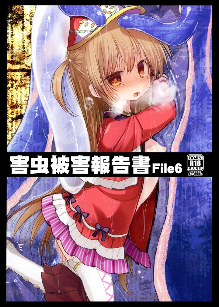 1ページ目