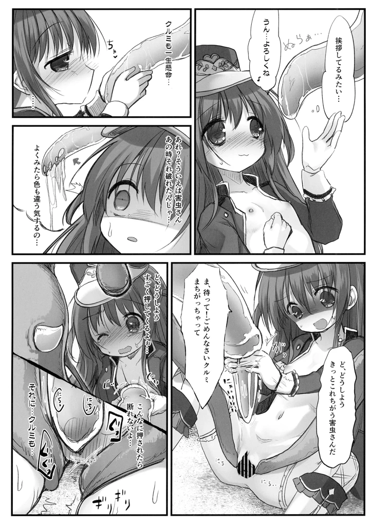 22ページ目