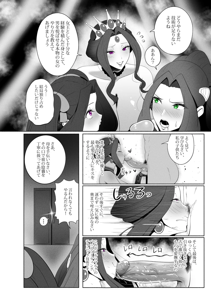 10ページ目