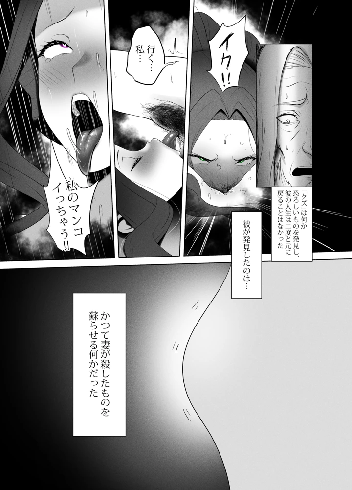 22ページ目