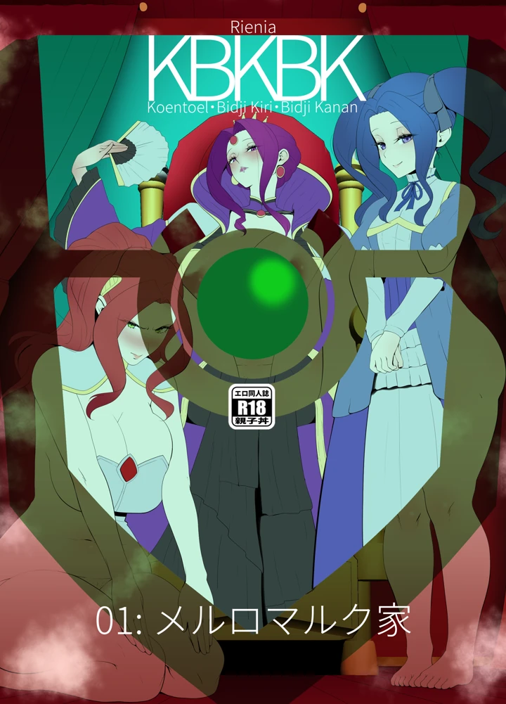 31ページ目