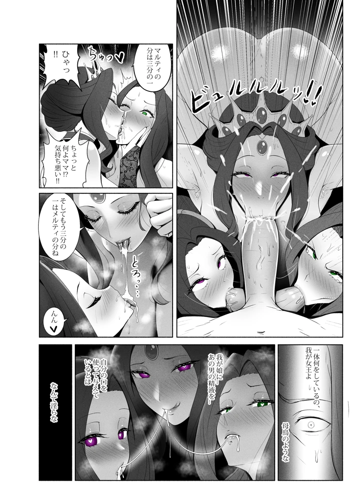 42ページ目