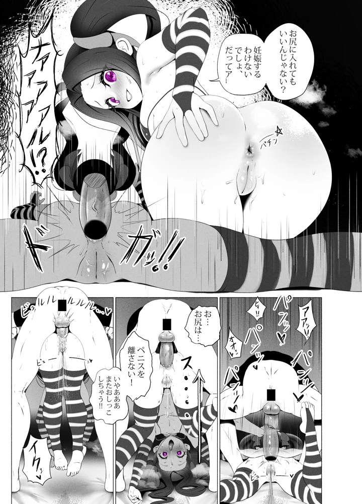 47ページ目