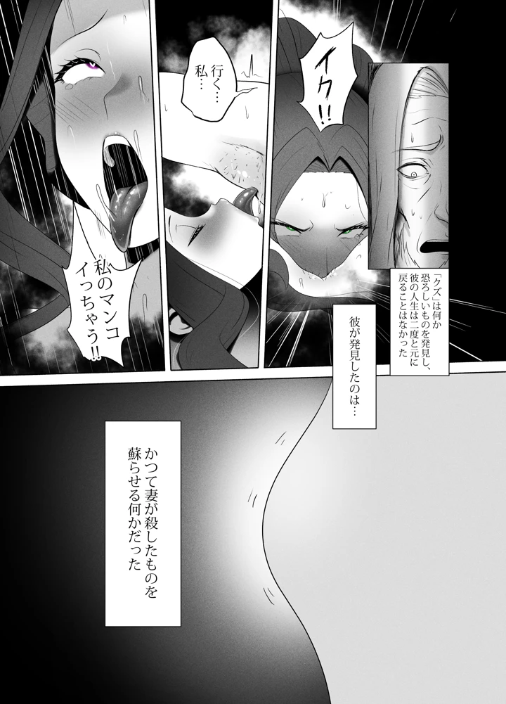 52ページ目