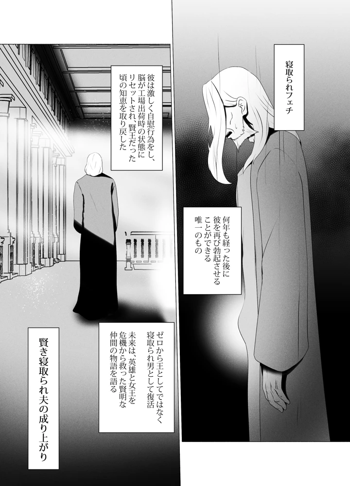 53ページ目