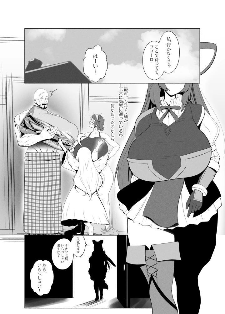 56ページ目