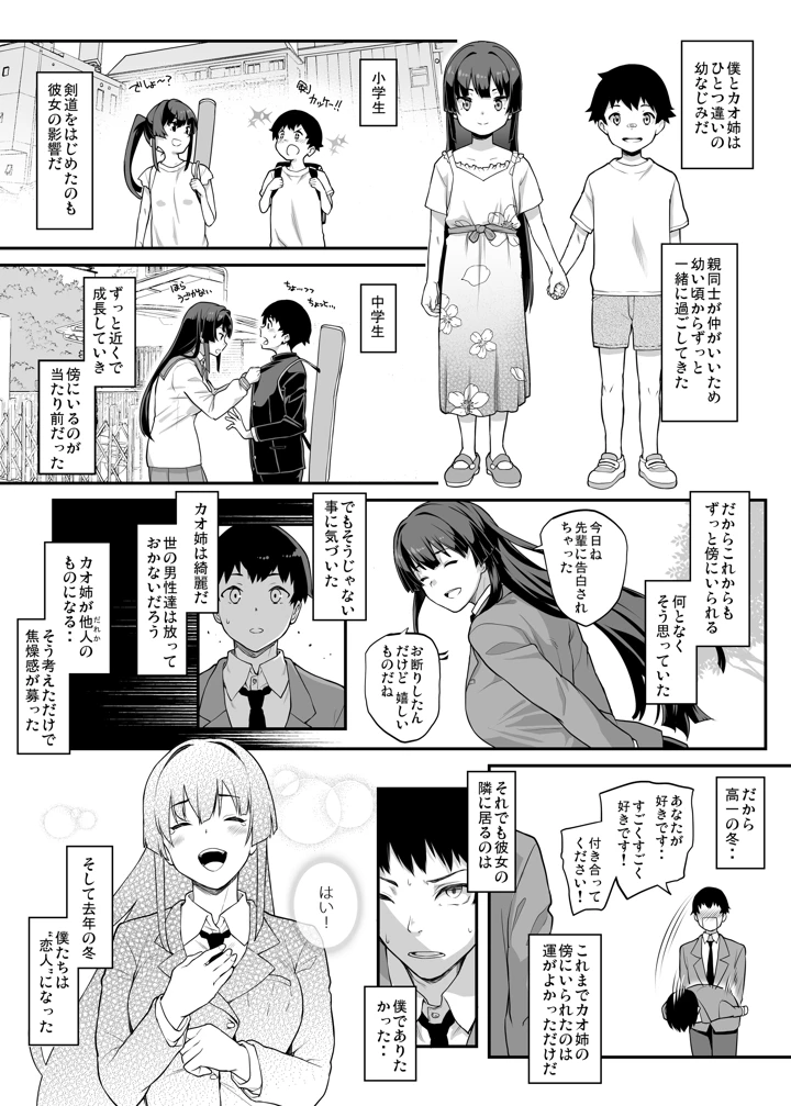 6ページ目