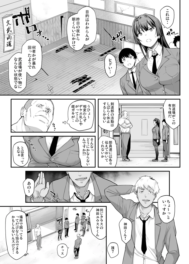 13ページ目