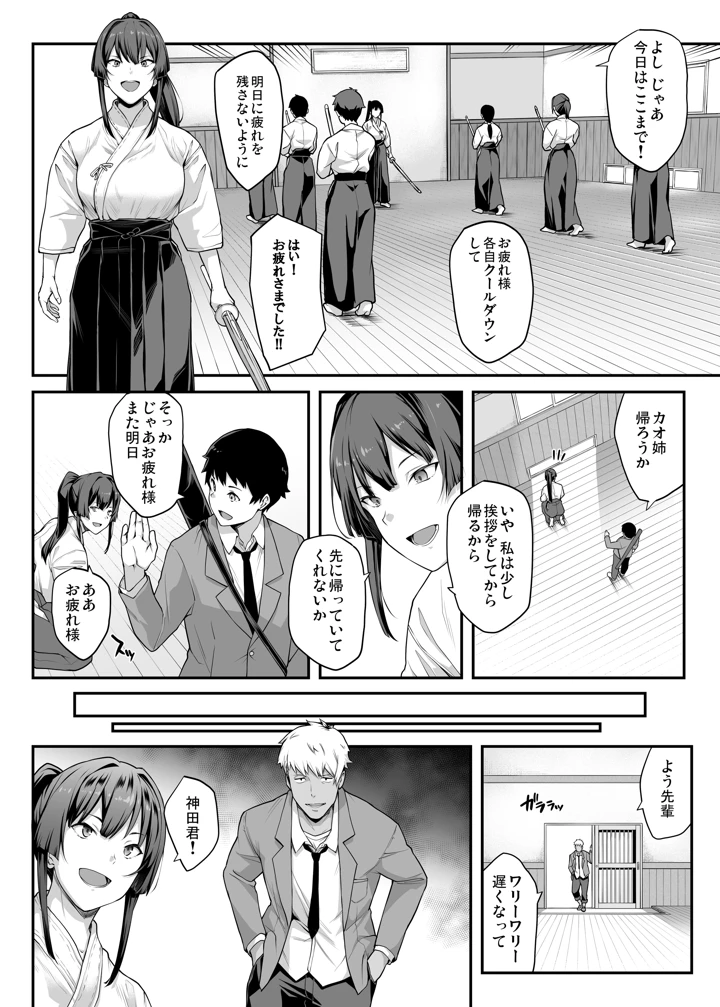 14ページ目