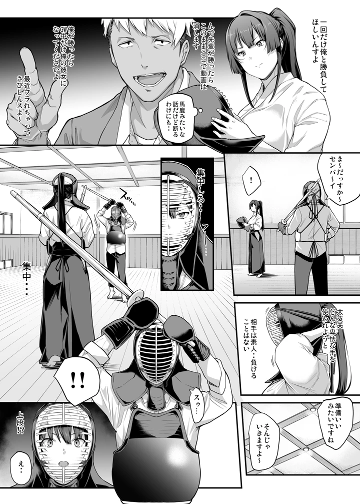 17ページ目