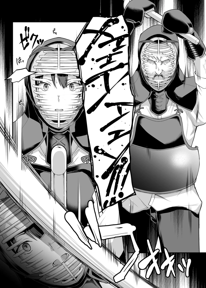 18ページ目