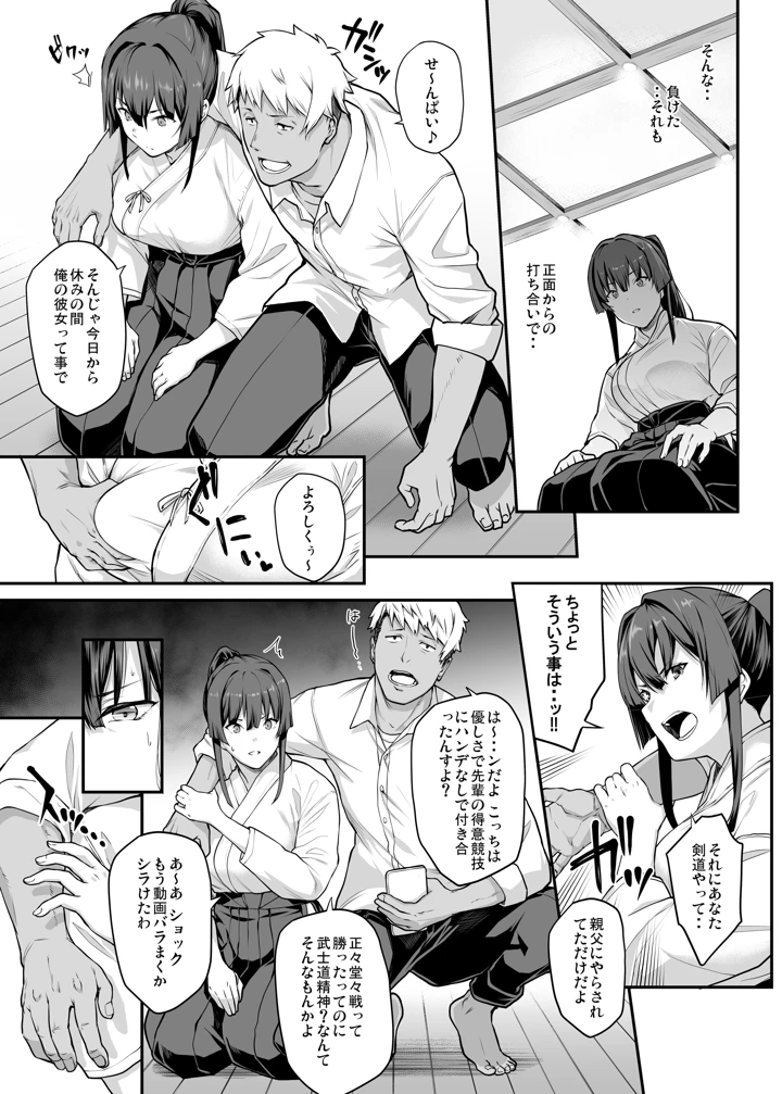 19ページ目