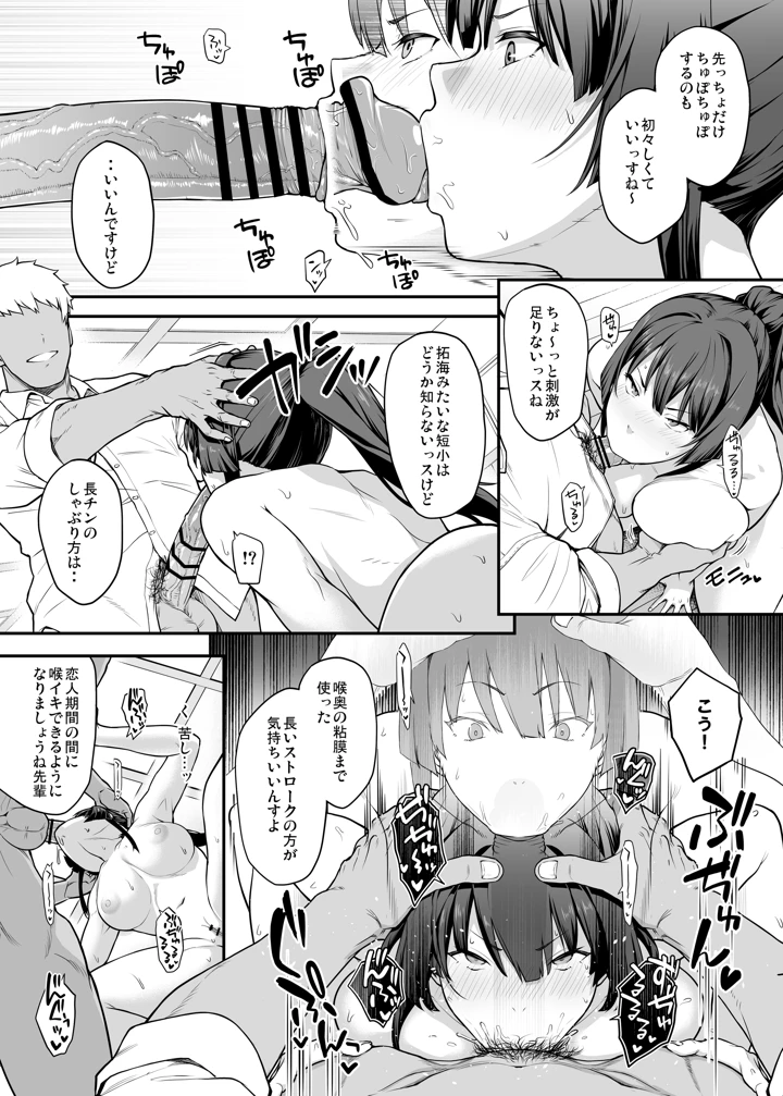 25ページ目