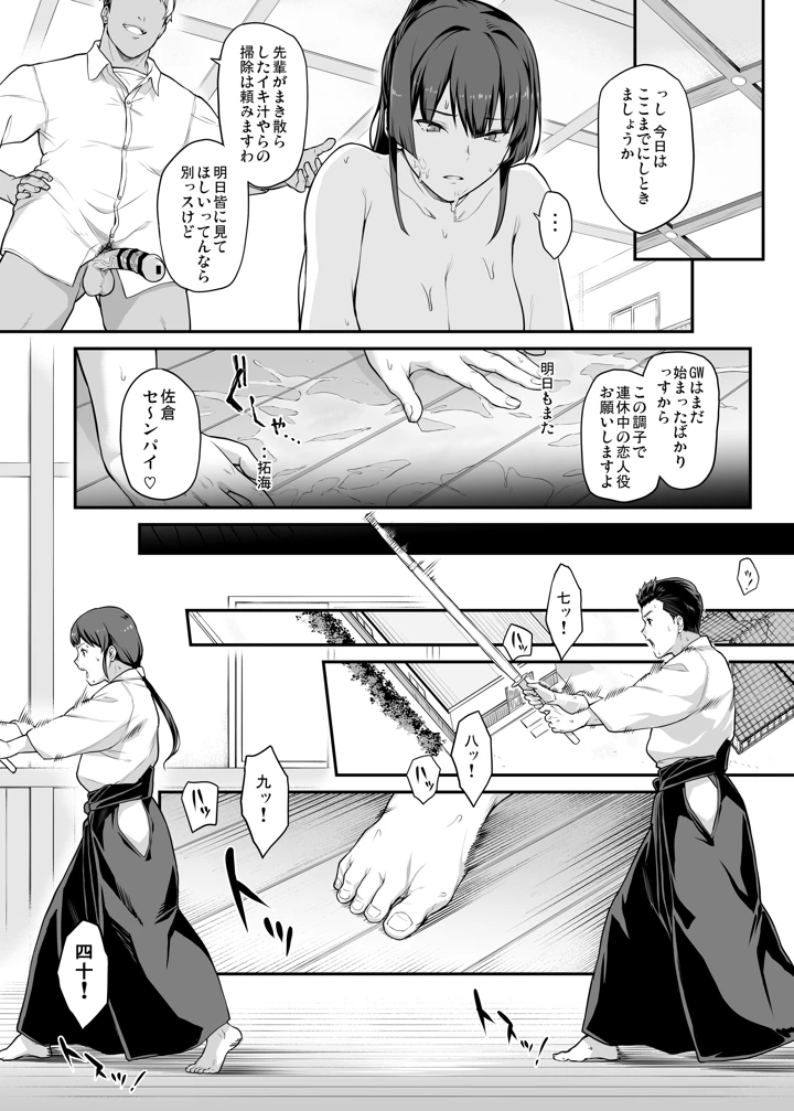 27ページ目