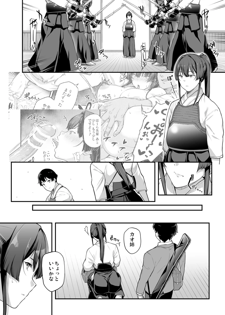 28ページ目