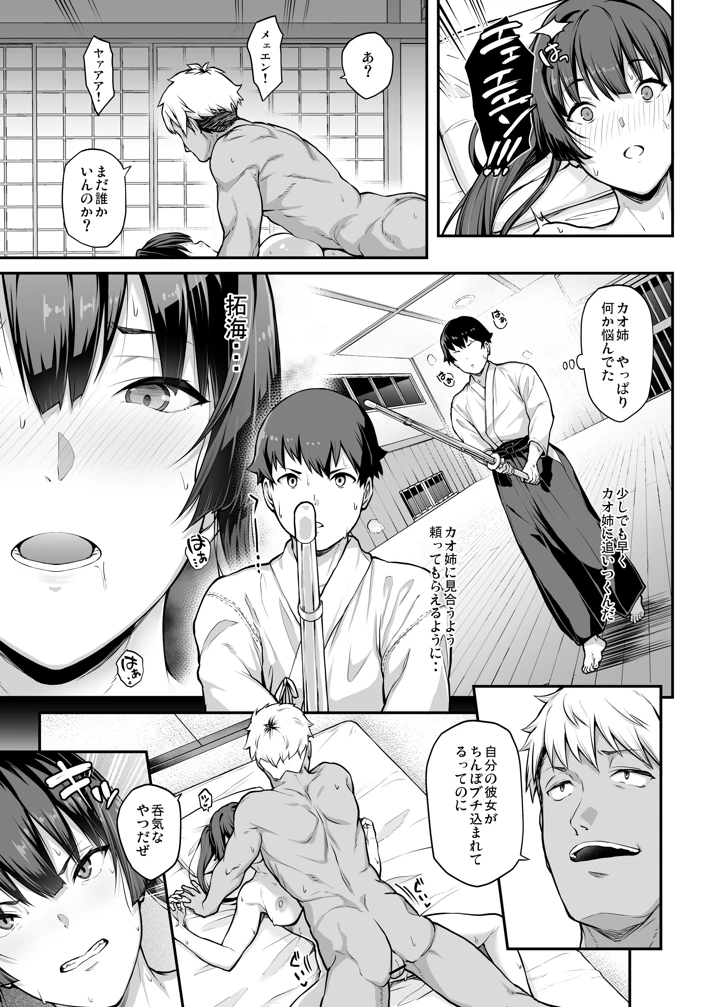 39ページ目