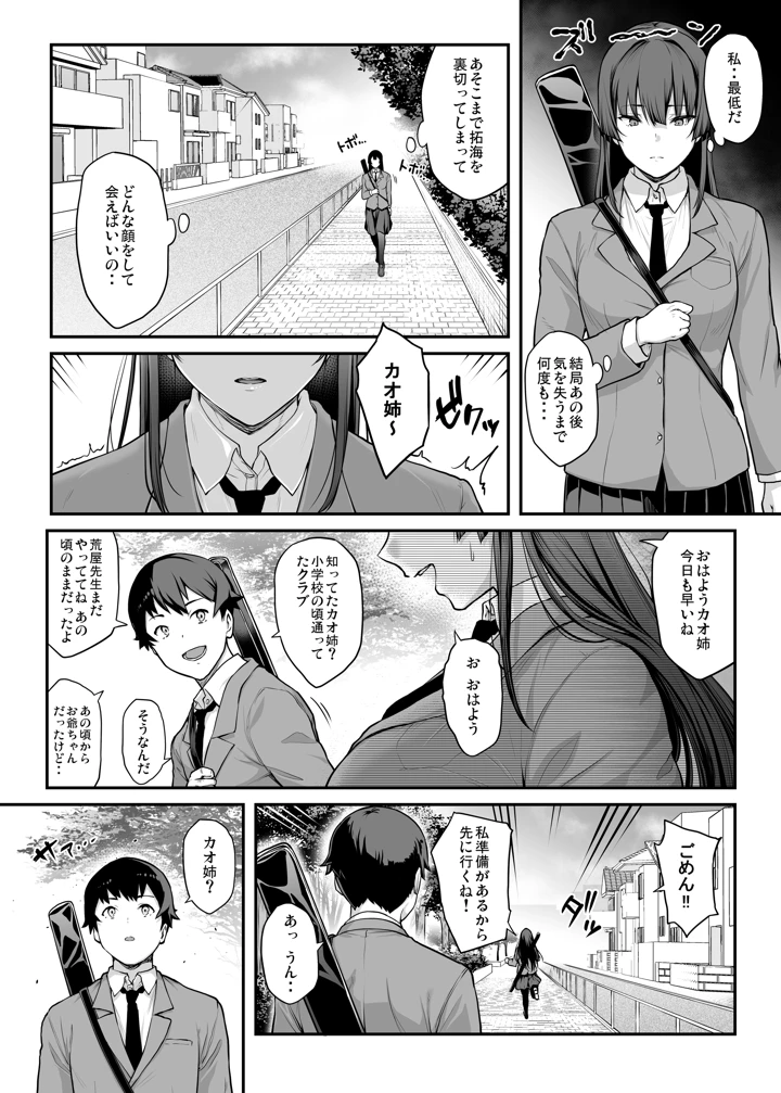 44ページ目