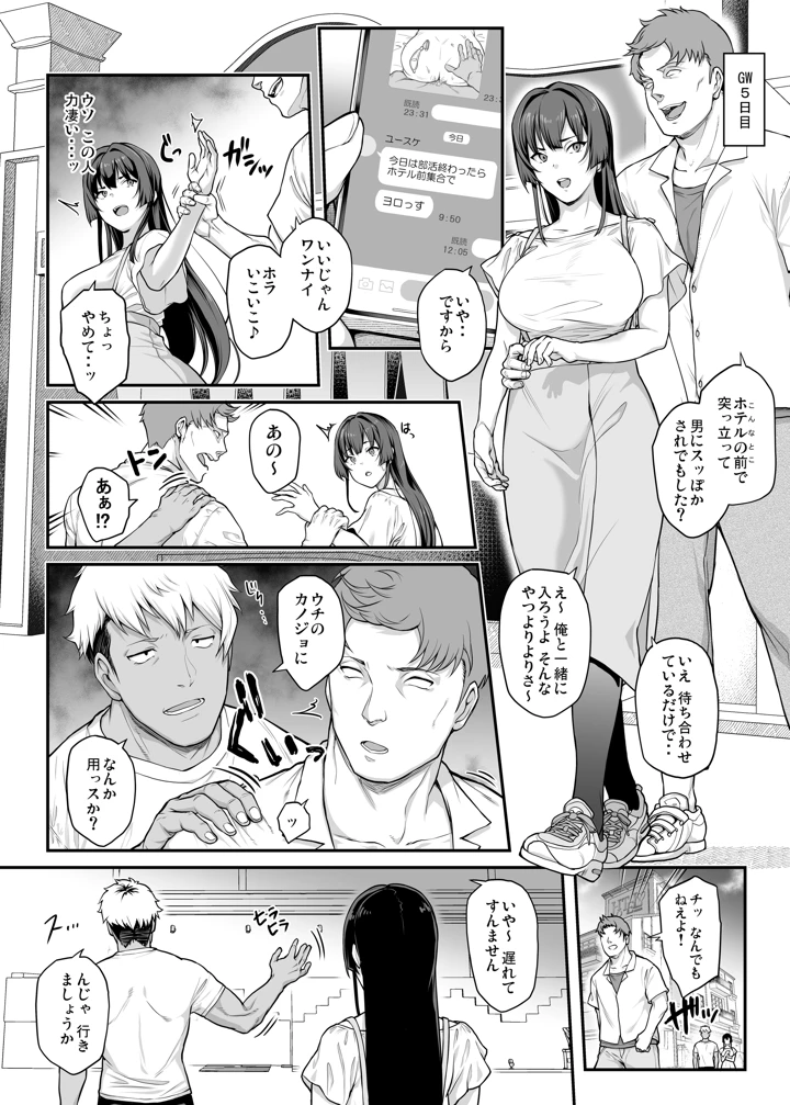 47ページ目
