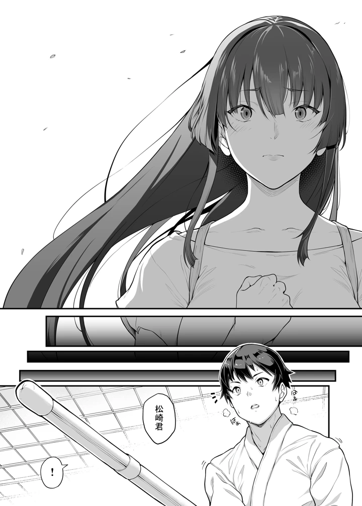 48ページ目