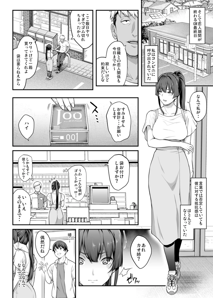 50ページ目