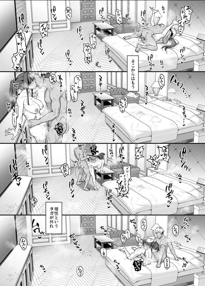 60ページ目