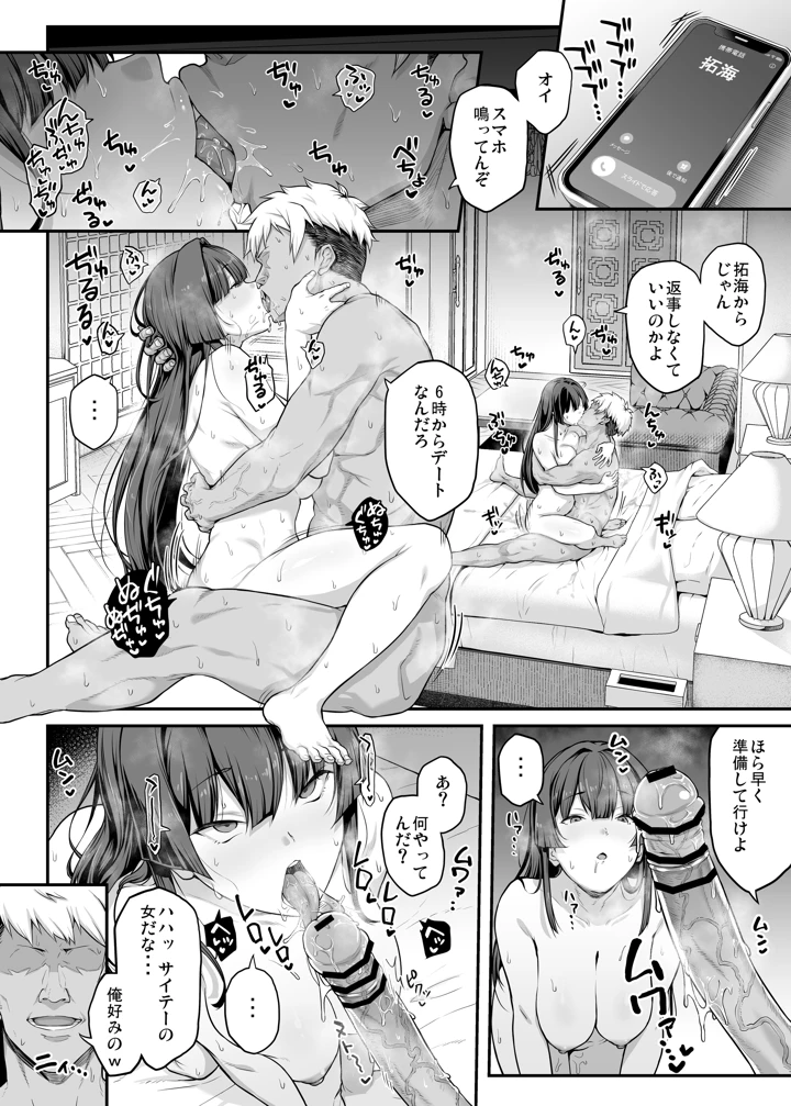 62ページ目