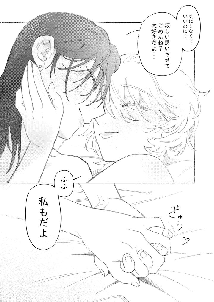 33ページ目