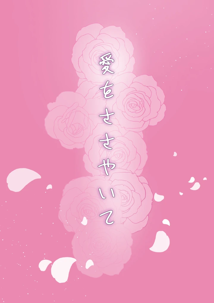 35ページ目