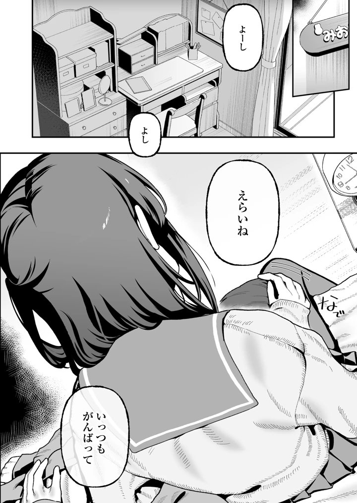 25ページ目