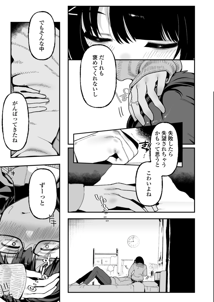 26ページ目