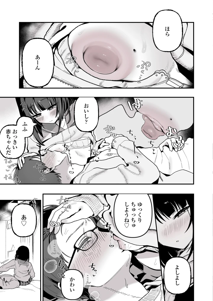 28ページ目