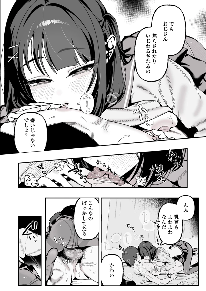 41ページ目