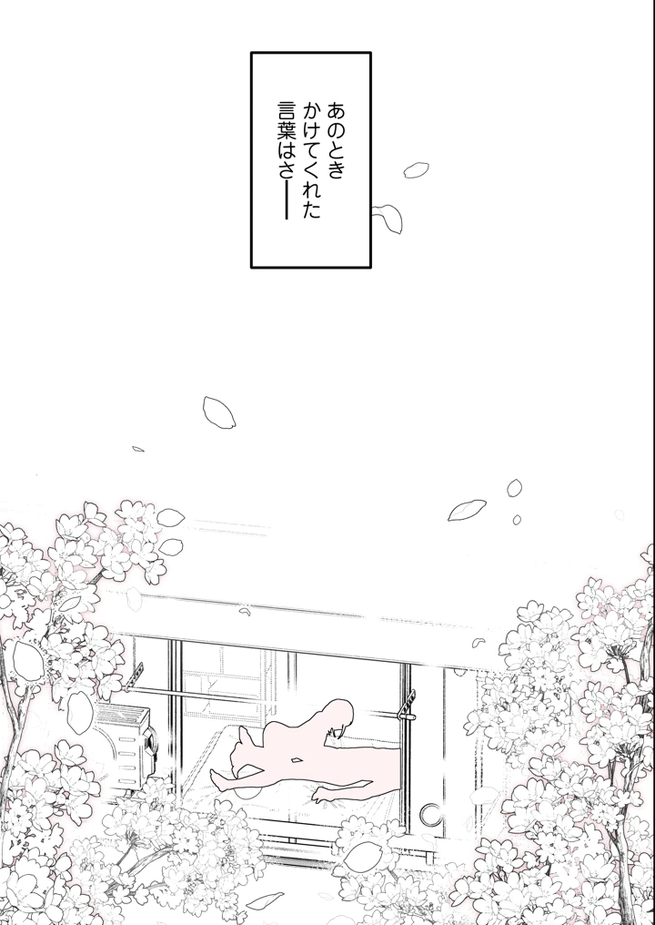72ページ目