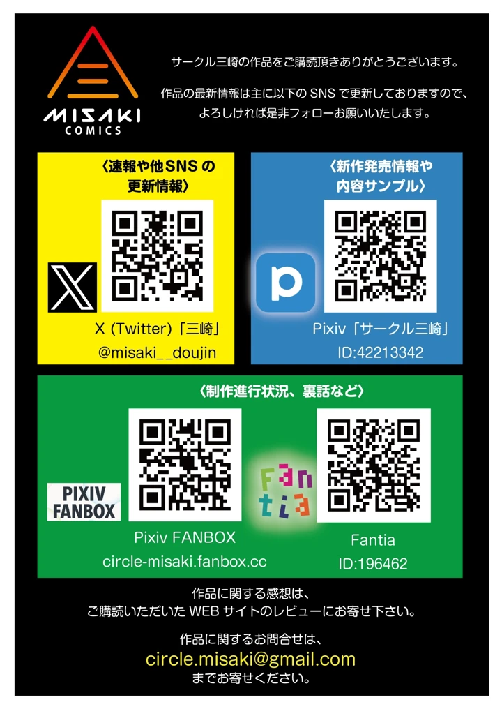 78ページ目