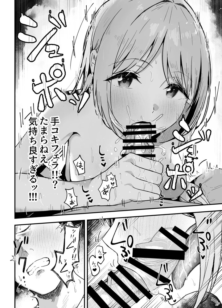 25ページ目