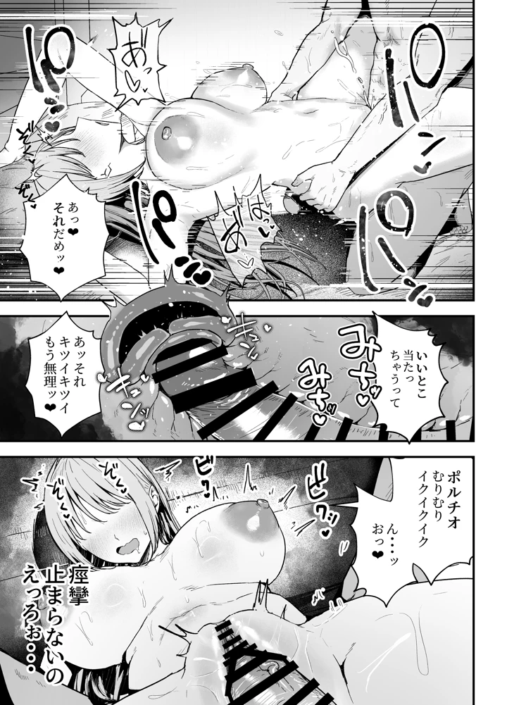 44ページ目