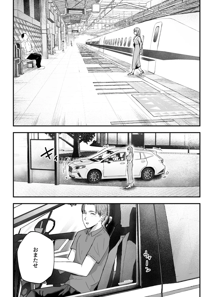 60ページ目
