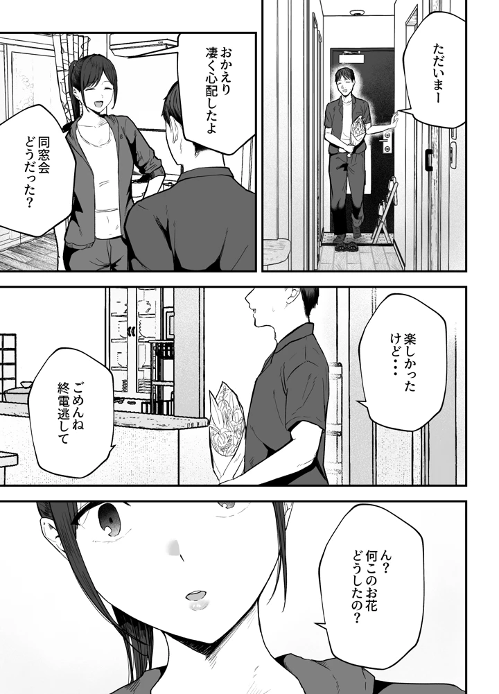 62ページ目