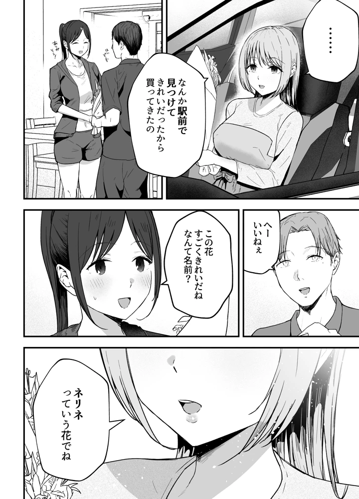 63ページ目