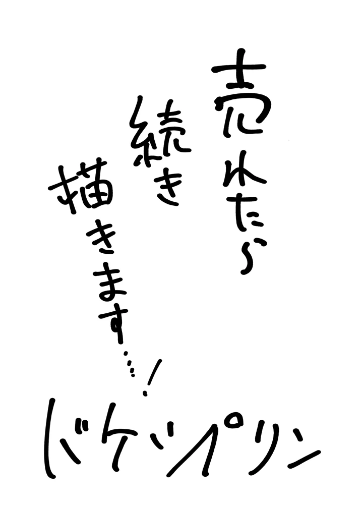 71ページ目