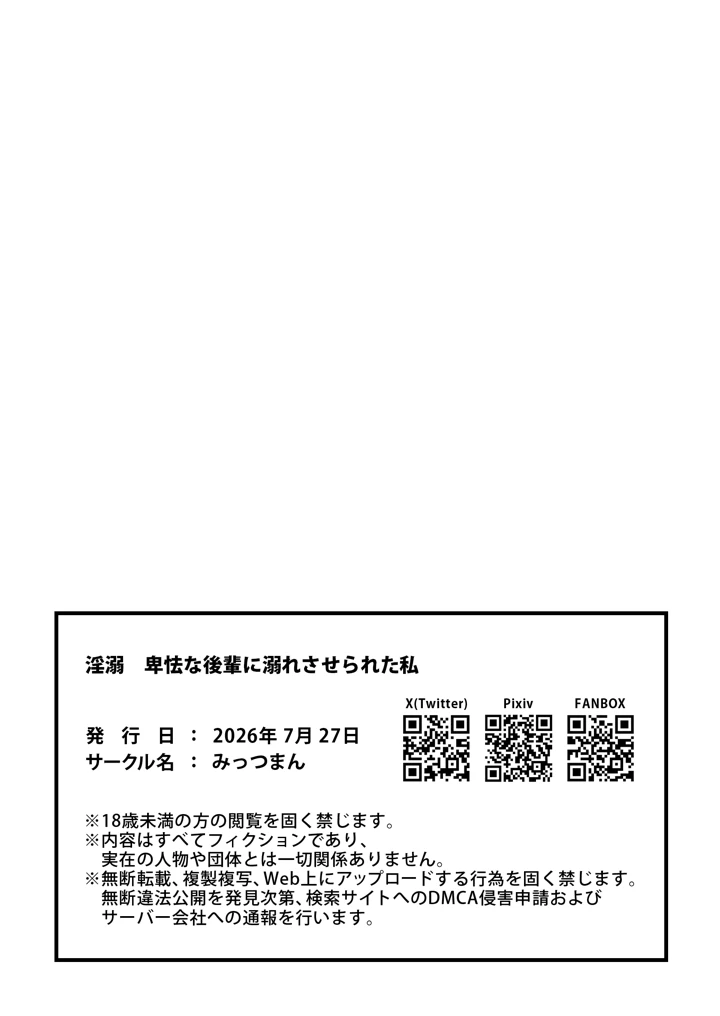 40ページ目