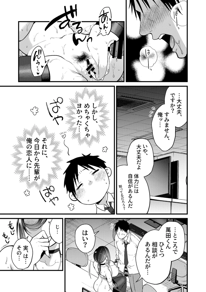 42ページ目