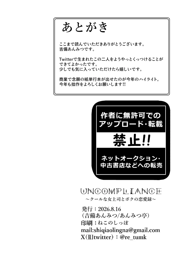 55ページ目