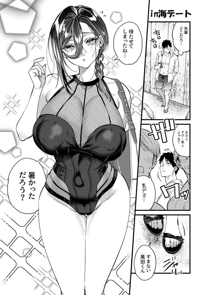 56ページ目