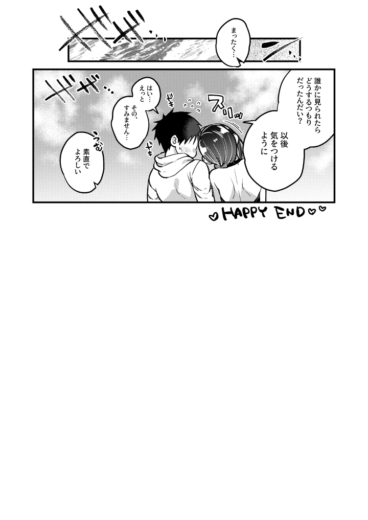 63ページ目
