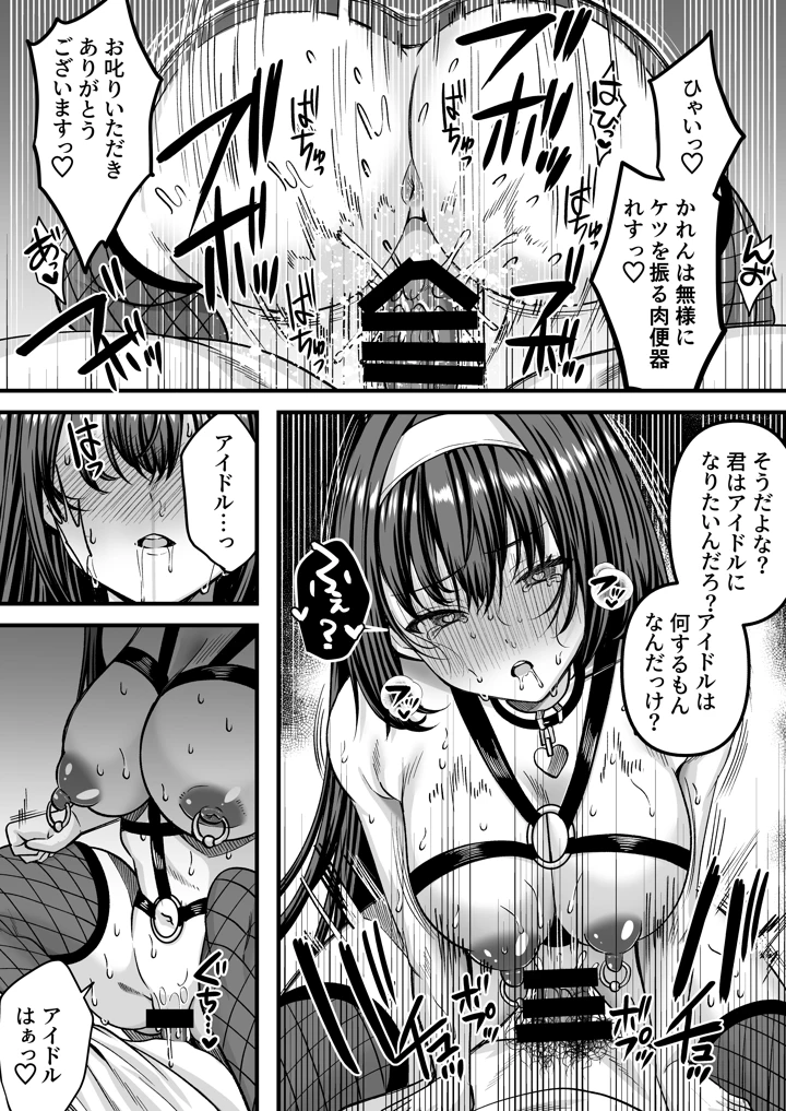 25ページ目